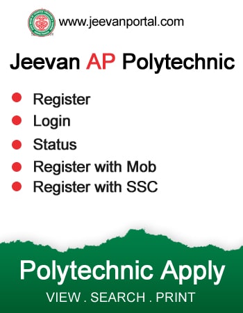 ../banner/46andhrapradesh_polytechnic_apply_side_banner.jpg