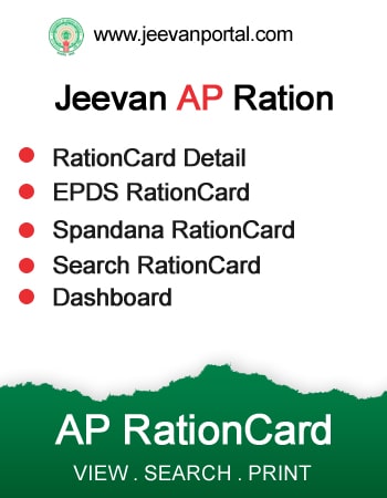 ../banner/49andhrapradesh_rationcard_side_banner.jpg