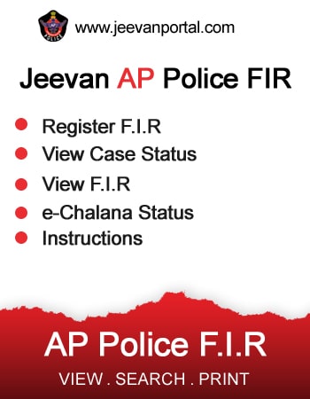 ../banner/51andhrapradesh_police_fir_side_banner.jpg