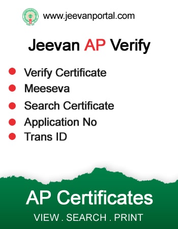 ../banner/61andhrapradesh_certificate_verify_side_banner.jpg