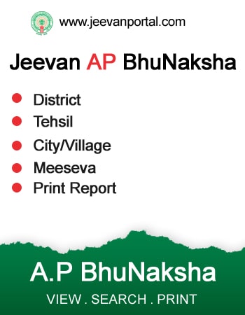 ../banner/87andhrapradesh_bhunaksha_side_banner.jpg