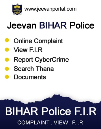 ../banner/35bihar_police_online_fir_side_banner.jpg