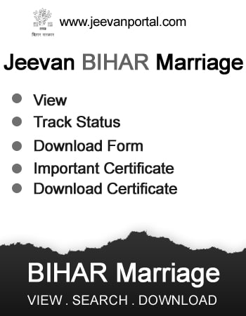 ../banner/35biharmarriagecertificate_side_banner.jpg