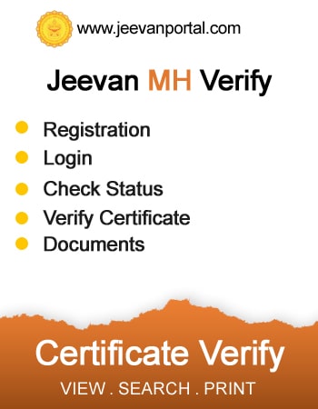 ../banner/62maharashtra_certificate_verify_side_banner.jpg