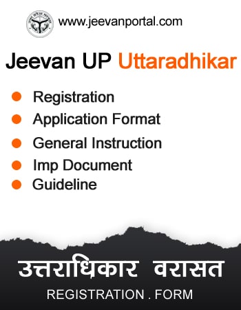 ../banner/44uttaradhikar_registration_side_banner.jpg