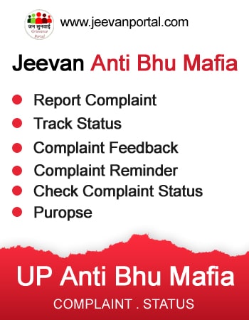 ../banner/46up_anti_bhu_mafia_side_banner.jpg