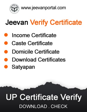 ../banner/52up_certificate_verification_side_banner.jpg