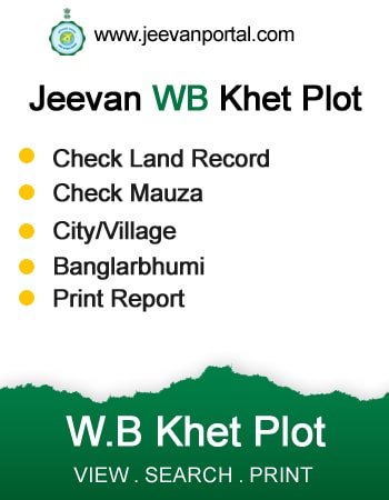 ../banner/76westbengal_khetplot_side_banner.jpg