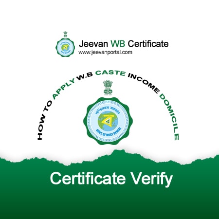 ../../indianstate/west_bangol/circle_logo/16westbengal_certificate_verify_circle_banner.jpg