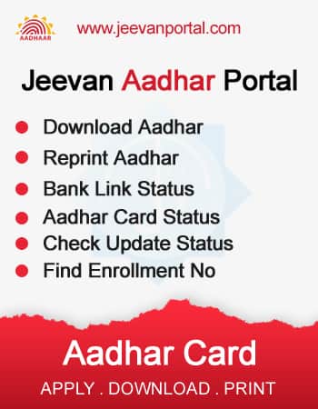 ../services/banner/40aadharcard_sidebanner.jpg