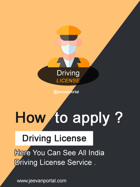 drivinglicensesidebanner.jpg