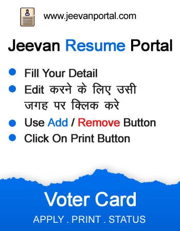jeevanresume.jpg